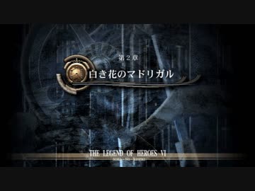 【ゆっくり実況】10年ぶりに『英雄伝説VI 空の軌跡』をプレイ【part31】