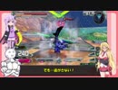 【EXVS2】持ちし者マキとうｐ主のエクバ2 Part26