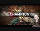 【PS4】apex legends with あかり【VOICEROID実況】