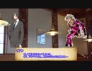 【インセイン】最後の願い　ラスト　【実卓リプレイ】