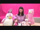 （終）富沢恵莉のぴんくれぼりゅーしょん！2019年3月25日#12