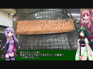 初心者ゆかりのキャンプしようか 番外編3