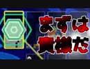 【実況】左上から順に処理していくテトリス９９【配信録画】
