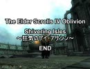 [PC] Oblivion - Shivering Isles 最終話