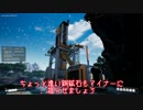 サッー!TISファッ!?CTORY.mp2