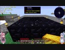 【modern skyblock 3】脳筋姉妹のお空の上でスローライフ　Part3【minecraft】