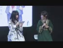 AJ2019『可愛ければ変態でも好きになってくれますか？』スペシャルステージ2019年3月24日