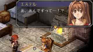 【ゆっくり実況】10年ぶりに『英雄伝説VI 空の軌跡』をプレイ【part32】