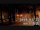 ショートサーキット出張版読み上げ動画4460