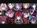 【実況】狂った人間だらけの絶体絶命デスゲーム  #1【囚われの館】