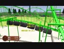 【ローラーコースタードリームズ】楽死いコースター　その７【プレイ動画】