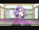 ゆづあかとゆく！突発的ツーリング part0