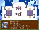 過去リレー プレイ動画part15(原作part18承)