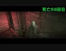 【サイコブレイク】モノアイの心は折れる寸前＃８【カオス実況】