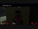 【L4D2】ゾンビみたいな女2がゾンビと戯れてみたpart2