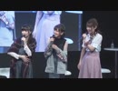 AJ2019『ひとりぼっちの○○生活』入学式スペシャルステージ2019年3月24日