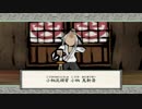 オオカミさんは「大神」 実況part5