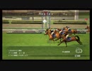 【ウイニングポスト8 2015】女馬主と早世馬の新世界【実況プレイ】345