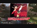 【APEX LEGENDS】パスファインダーから逃げるな #2【ゆっくり実況プレイ】