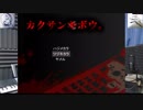 カクサンキボウ。【強がりの友人と】3/22　⑦
