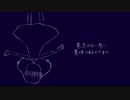 わからずや/鏡音リン