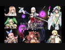 王子とグレースの魔導鎧戦記 Part33