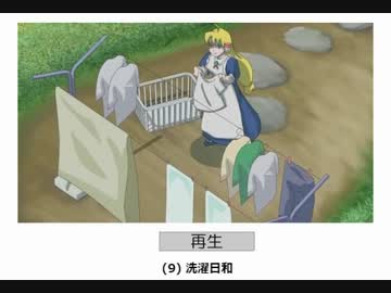 朝まで起きてたのに アニメ集 ニコニコ動画