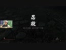 【SEKIRO】水車小屋 破戒僧 攻略のカギはヒット＆アウェイ！弾きやガードしなくても大丈夫！