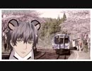 【癒し】ナポリタンハムスターと行く 全国桜めぐり