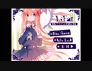 [LiEat Ⅲ] 嘘喰いドラゴンと黄金色の怪盗 Part 1
