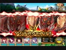 【花騎士】壱ノ章（赤）  移動害虫撃破【監獄島を攻略せよ！】