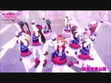 【ラブライブ！サンシャイン】沼津グルメレポートvol.60
