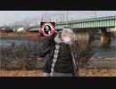 【紲星あかり車載】相棒(ワルキューレ)と行くツーリング記録 Part9
