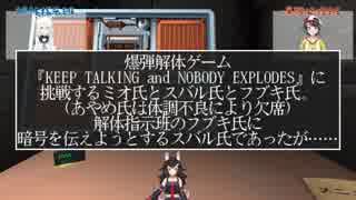 モールス信号を「トン！ト！トオオオオン！！」で伝えようとする大空スバル