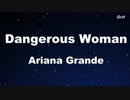 Dangerous Woman - Ariana Grande Karaoke【No Guide Melody】