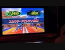 ドラゴンヒーローX74