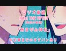 相棒たちのあまがみJJ