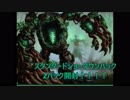 MTG　ショーダウンパック　ダブルで開封！！【修正版】