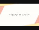 REAPER to AviUtl