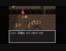part46 SFC版　ドラゴンクエストⅥ　実況プレイ