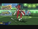 【ポケモンUSM】最強トレーナーへの道Act435【ラティオス】