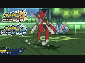 【ポケモンUSM】最強トレーナーへの道Act435【ラティオス】