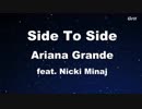 Side To Side - Ariana Grande Karaoke【No Guide Melody】