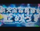 【パチンコ】CR ANOTHER牙狼 炎の刻印 Part.23