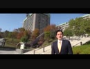 防衛省公式動画で問題のBGM