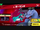 【初見実況】スマブラＳＰを最高に楽しんでおキ～ラくに実況！　Part２５