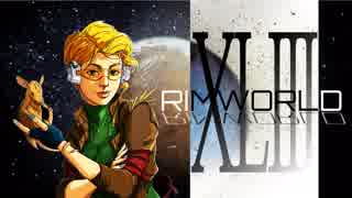 [実況]　ド素人による惑星開拓43 ”RimWorld”