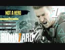 【ホラー実況】#01 BIOHAZARD7 resident evil 「Not A Hero」【ここからは俺の出番だな】