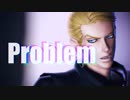 【MMDプロシュート】P.r.o.b.l.e.m【衣装変更】