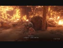 【完全初見】SEKIRO: SHADOWS DIE TWICE 巻ﾉ8